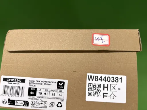 配色:棕色 CP052347