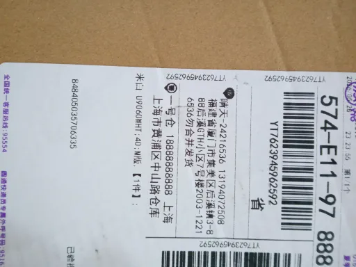 米白 U9060WHT