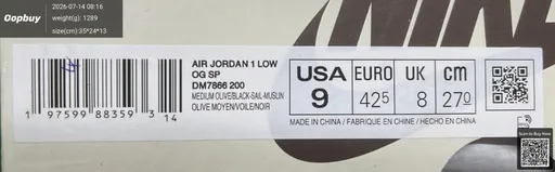 SKU 507422