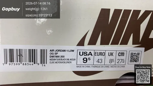 SKU 507424