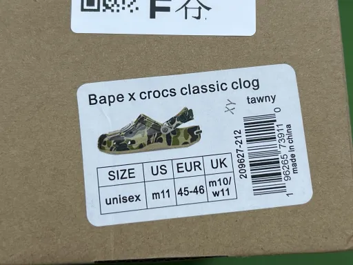 迷彩印花 茶色
