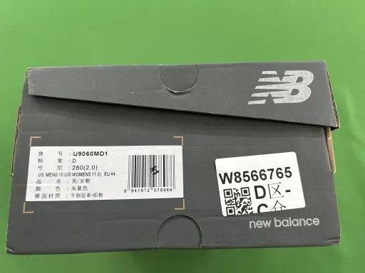 配色:灰蓝U9060MD1