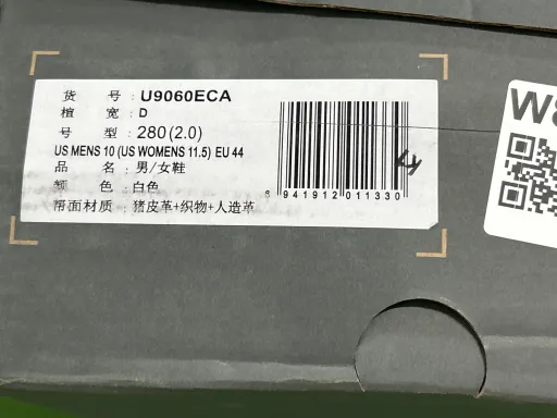 配色:白灰U9060ECA