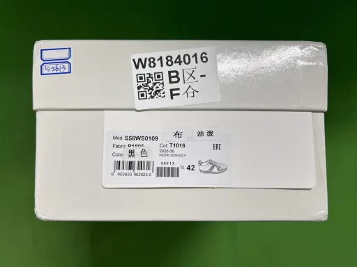 驴联名MM6 05（布面泼墨）