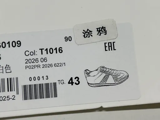 白彩泼墨MM6 08