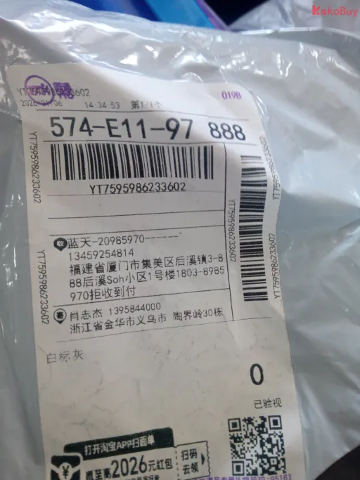 款式:9