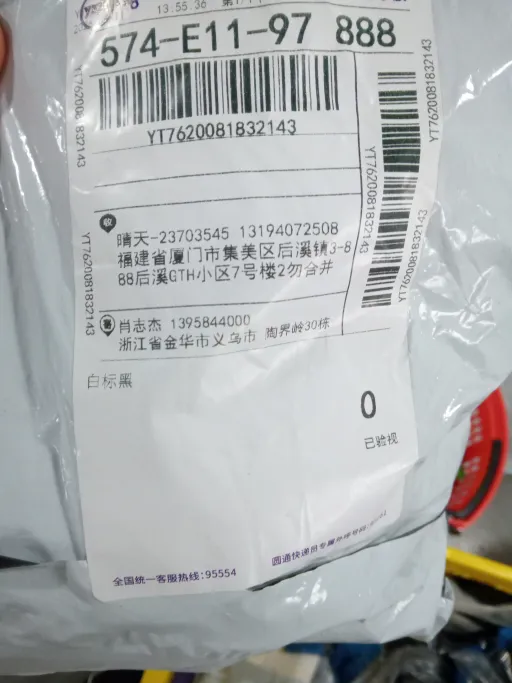 款式:12