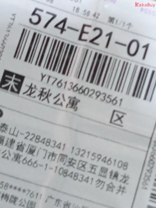 款式:9