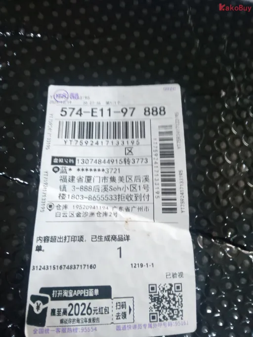 QC photo