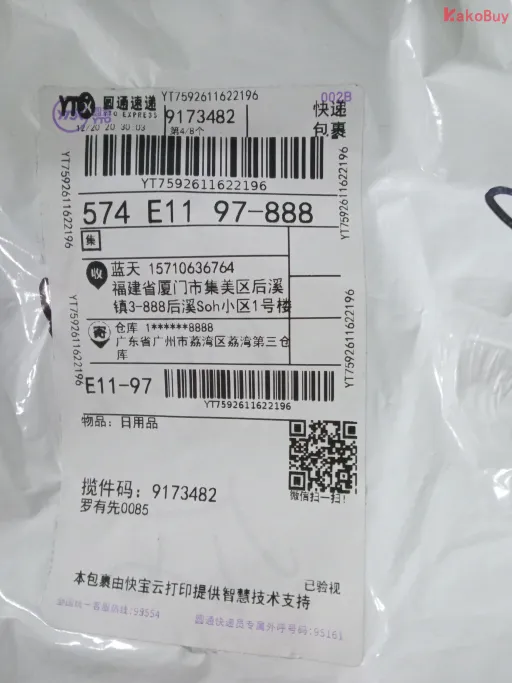 款式:8