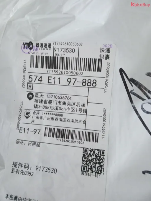 款式:1
