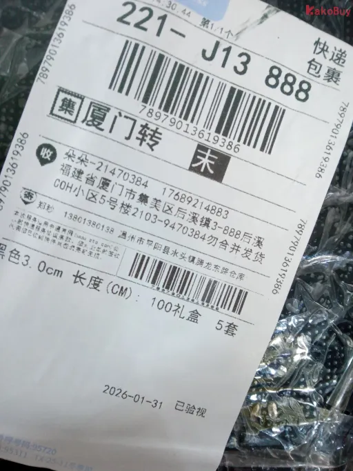 礼盒