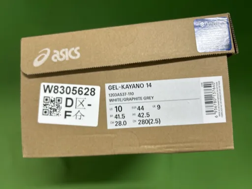 1203A537-110 银色