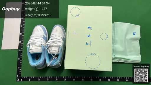 SKU 693481