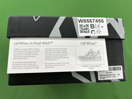 Be 白黑篮 C99 10140
