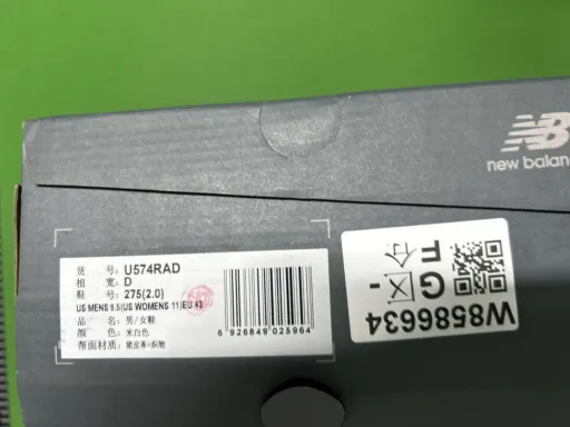 U574RAD 灰白色