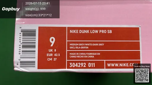 SKU 811430