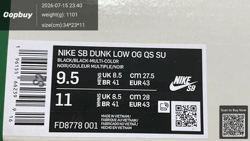 SKU 105951
