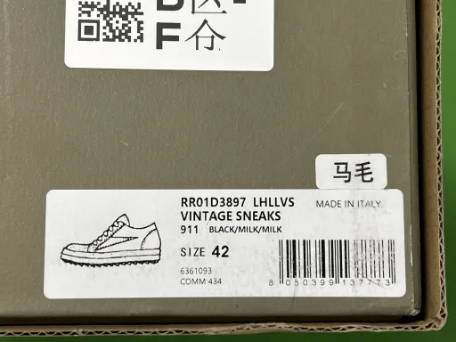 马毛黑色