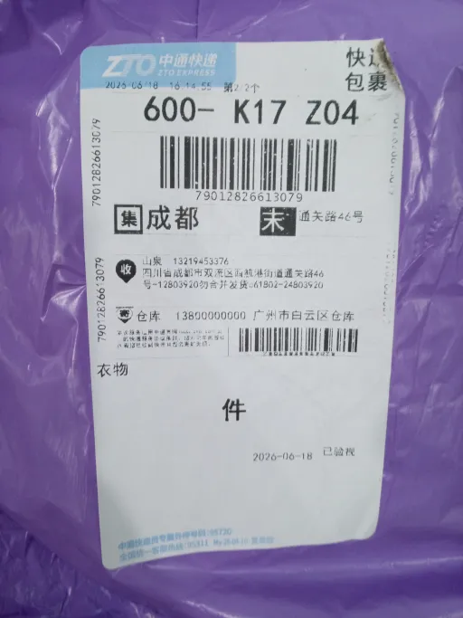 帆布黑白