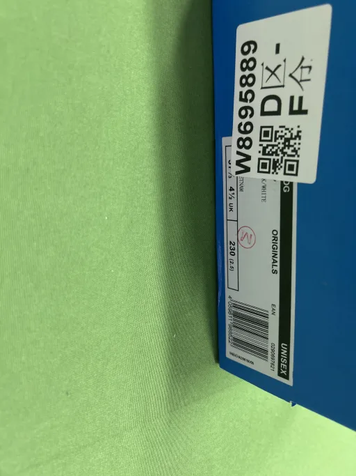 B75807 黑白