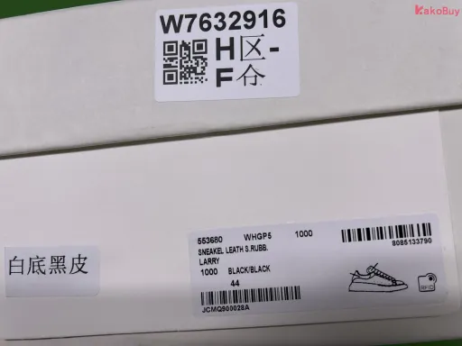 配色（款式）:白底黑皮 1000