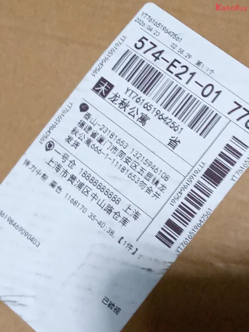 款式配色:弹力中帮 栗色 1168170 35-40