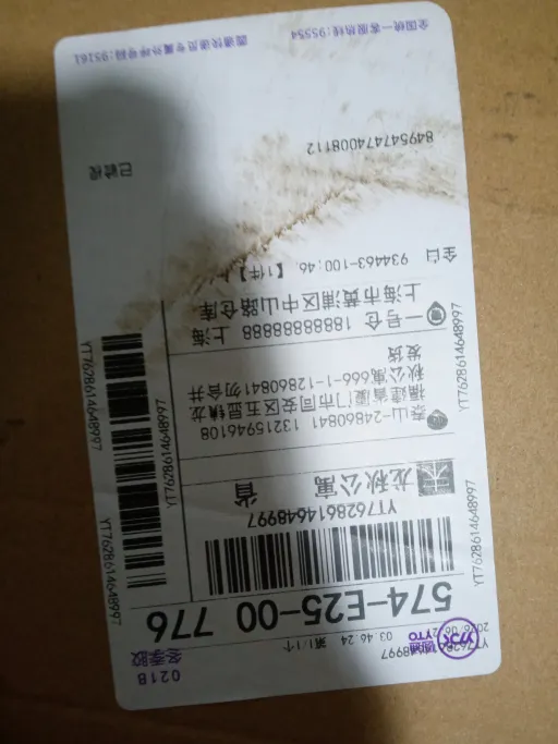 配色:全白  934463-100