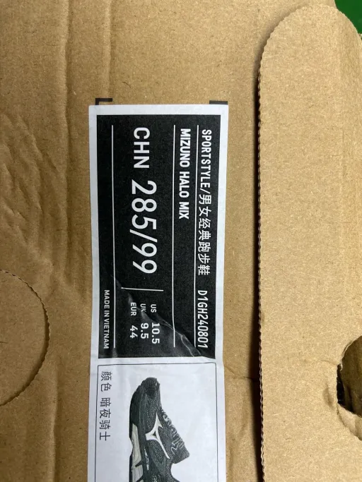 暗夜骑士 D1GH240801