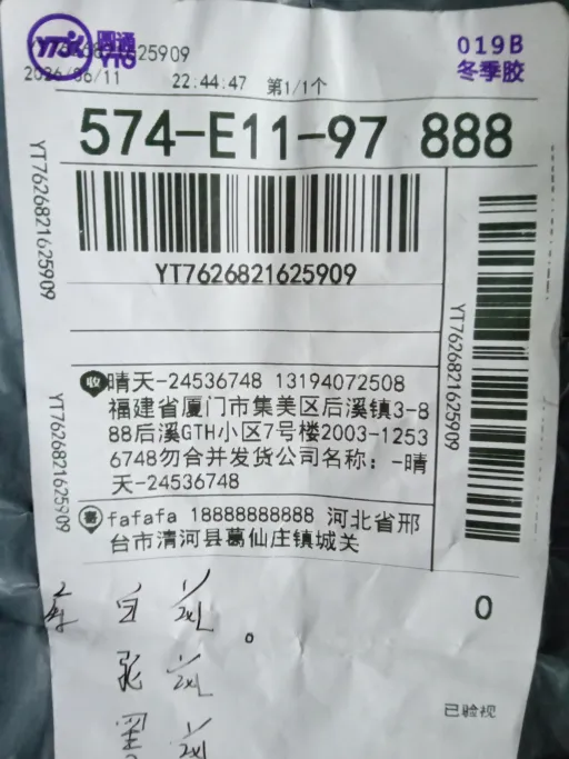 款式ALBB:ALBB-02 男款