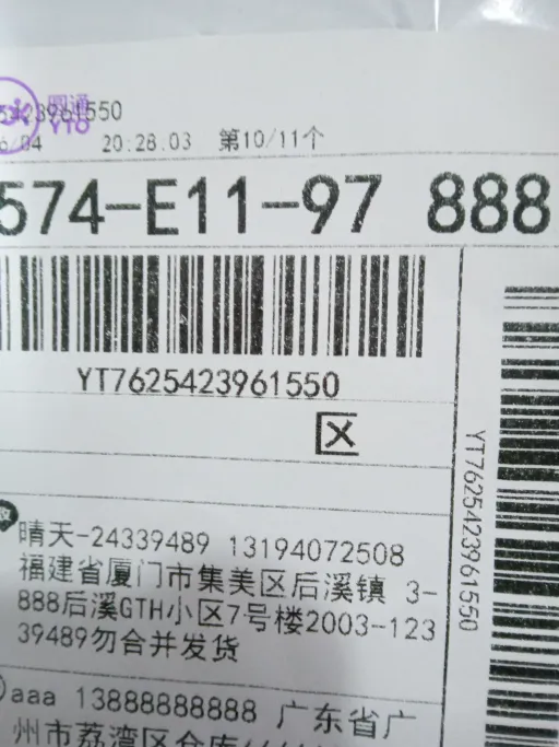 QC-billede