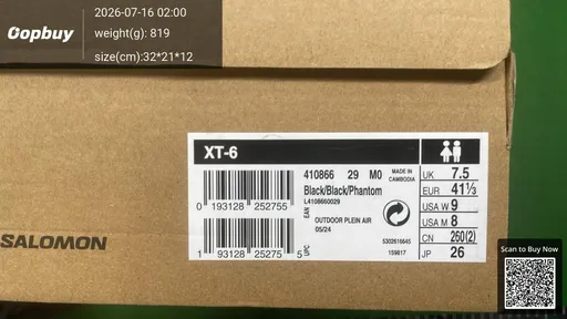 SKU 009571