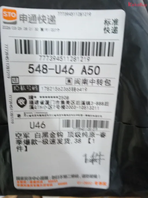 白黑金钩 **纯原-春季爆款-极速发货