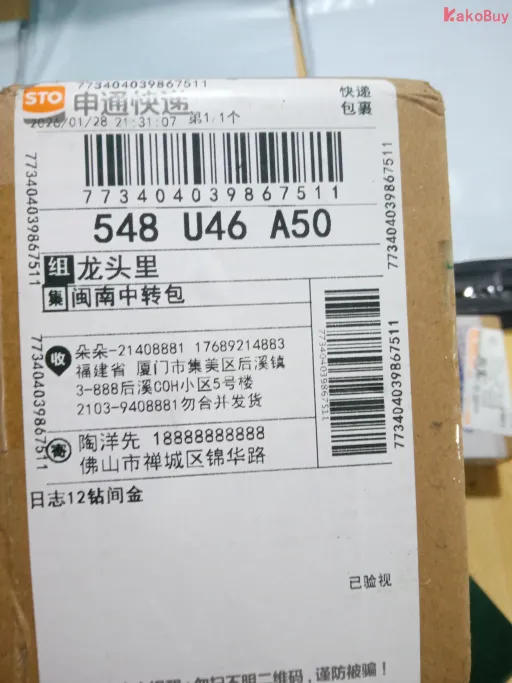 款式:JF1505117038