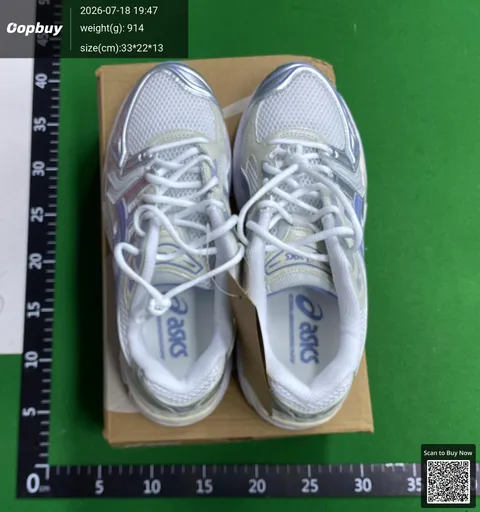 SKU 058548