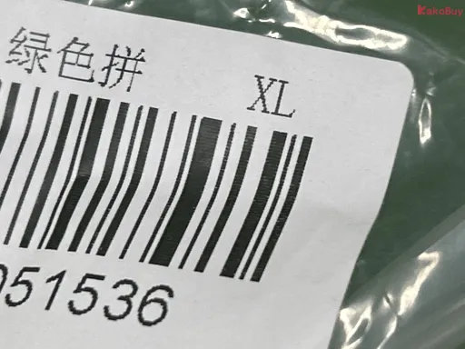 款式:96羽 双拼绿