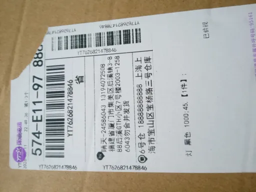 款式:灯 黑色 1000