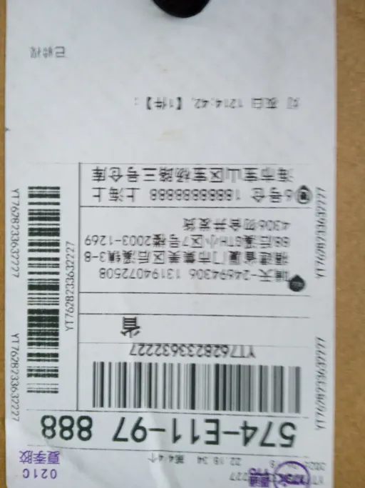 款式:灯 灰白 1214