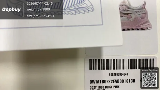 SKU 682627