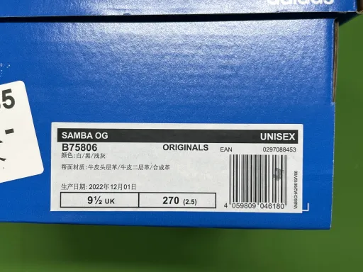 黑白灰 B75806