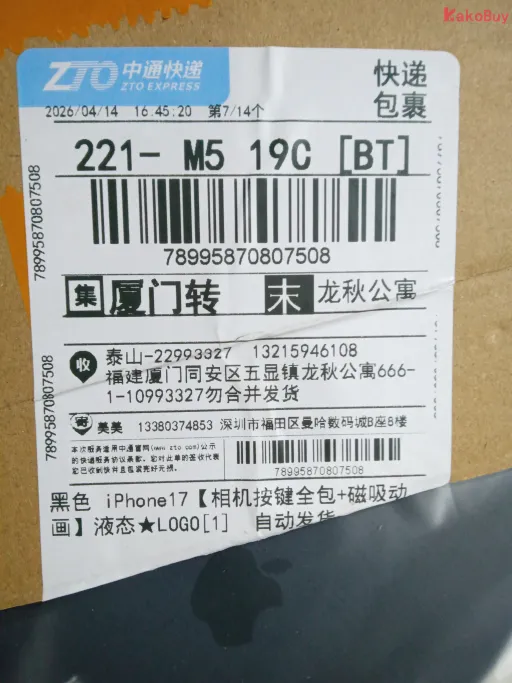 黑色【磁吸+动画{白圈}+包装】