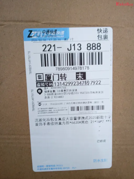 QC photo
