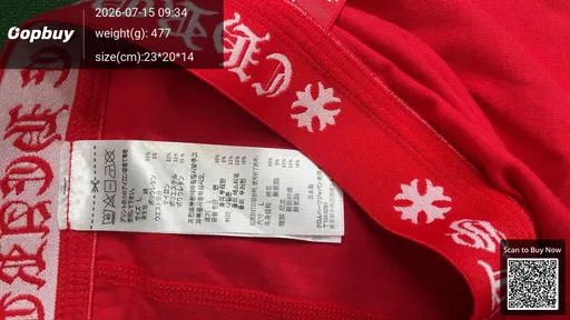 SKU 878543
