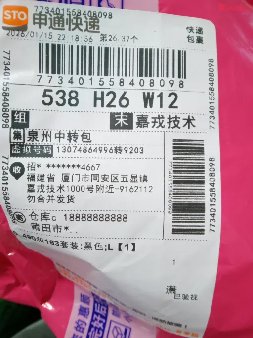 QC photo