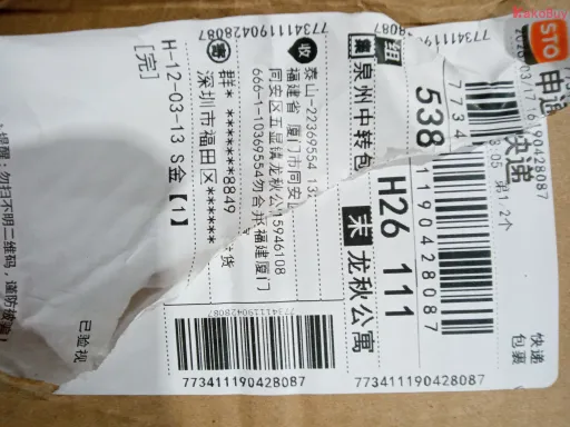1:S10  玫瑰金