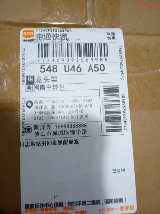 款式:JF1505117035