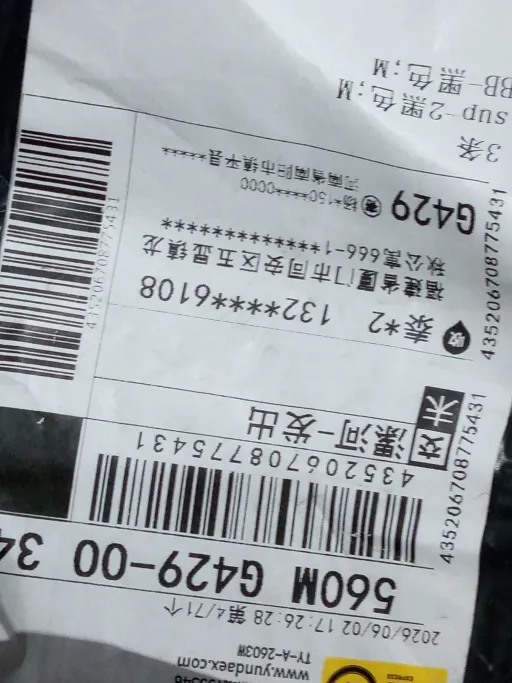 BB-黑色