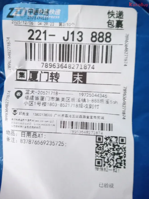 款式:9