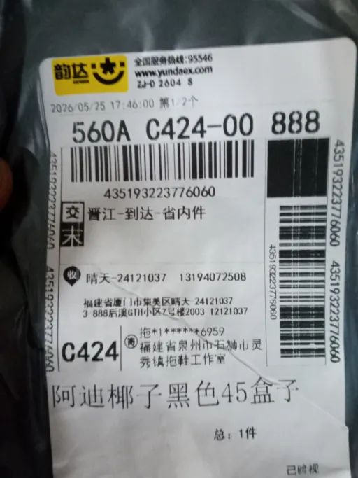 黑色（正确版带钢印）