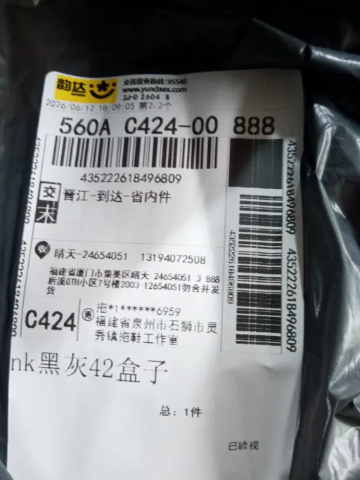 NK黑灰色（正确版带标）